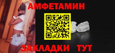 синтетический гашиш Моздок