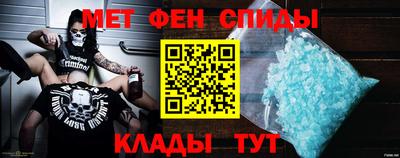 мет Можайск