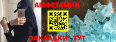 мет Можайск