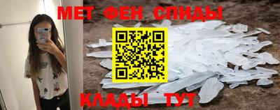 синтетический гашиш Моздок