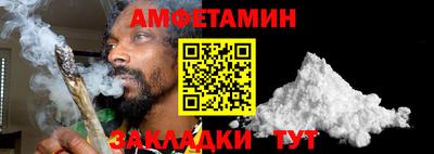 синтетический гашиш Моздок