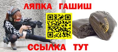 мет Можайск