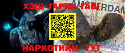 синтетический гашиш Моздок