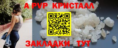 синтетический гашиш Моздок