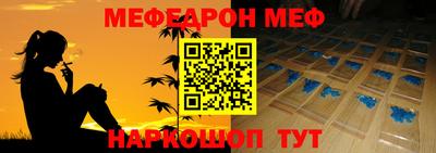 мет Можайск