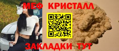синтетический гашиш Моздок