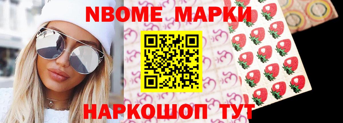 Где купить  ГАШИШ  Кокаин  Свободный  Гашиш  Alpha PVP СОЛЬ   Вход с VPN  Меф МЯУ МЯУ кристаллы 