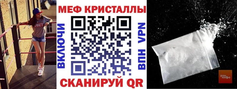 МЕФ мука  Свободный 