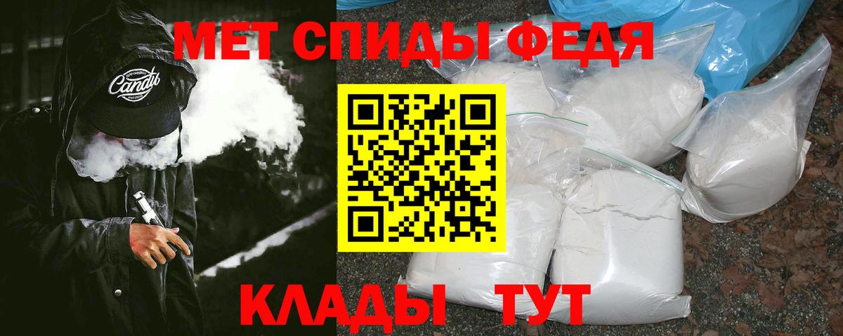 Первитин пудра Свободный