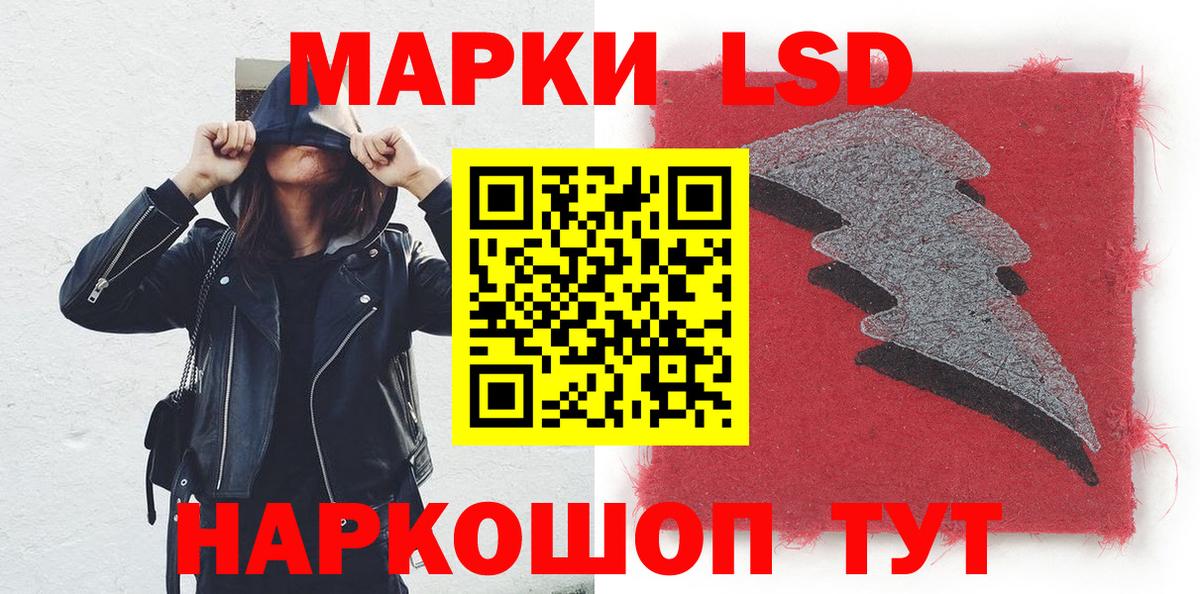 Марки NBOMe  Наркотические марки 1500мкг  Вход с VPN  Свободный 