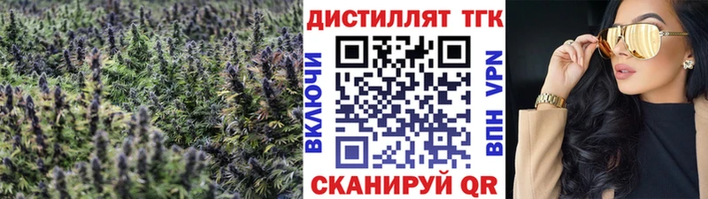 Дистиллят ТГК Wax  Свободный 