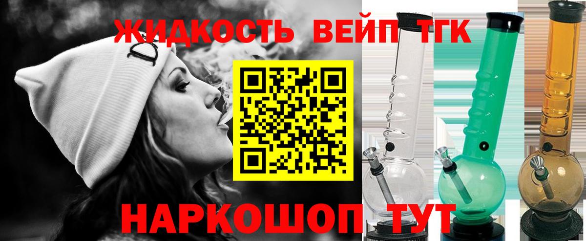ТГК THC oil Свободный