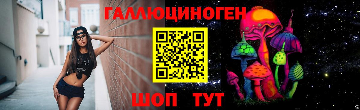 Псилоцибиновые грибы мухоморы Свободный