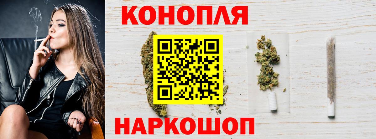 Шишки марихуана план Свободный